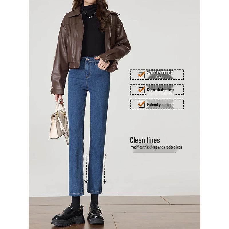 Women's 2024 High-Waisted Slimming Cigarette Pants - Fleece-Lined Autumn/Winter Loose Straight-Leg Jeans