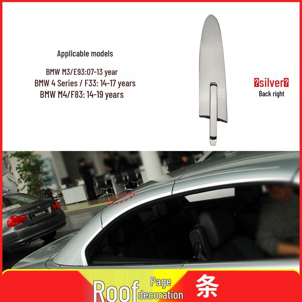 BMW Cabrio Hardtop Scharnier Dachverkleidung für E93 F33 F83 M3 M4 4er Serie - Teil 54377184047