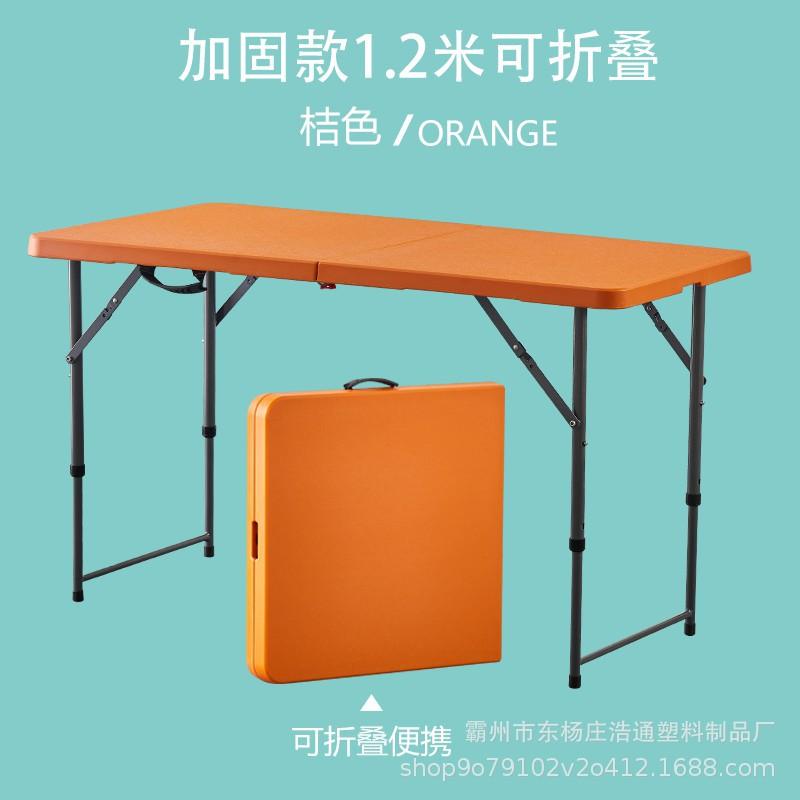 Outdoor Camping Folding Table Portable Office Stall Long Table Outdoor Folding Conference Table Foldable Camping Table