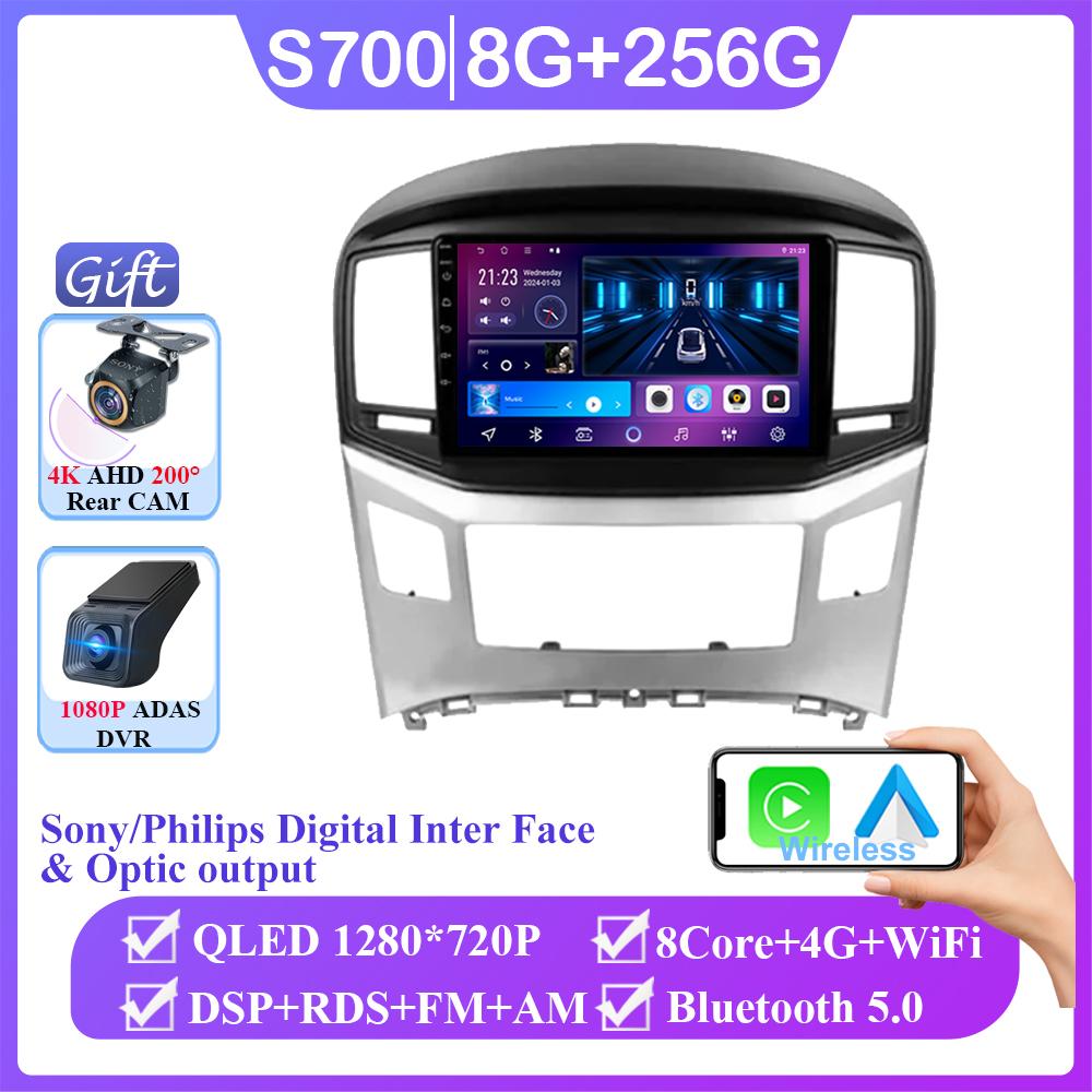 Android 14 For Hyundai H1 II 2 TQ 2015 - 2021 Stereo WIFI Navigation Multimedia GPS Screen Autoradio Head Unit Carplay 2 Din DVD