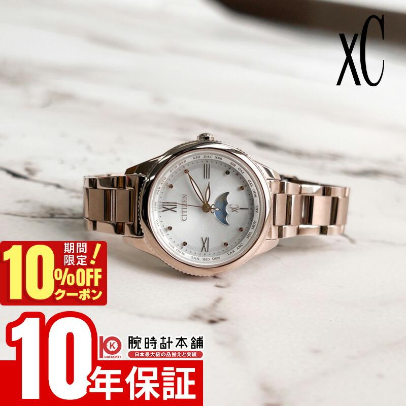 

[10% OFF coupon & maximum points 38x! Until 5/7 9:59] Citizen Cross Sea XC Titania Happy Flight Cal.H296 EE1004-57A Ladies