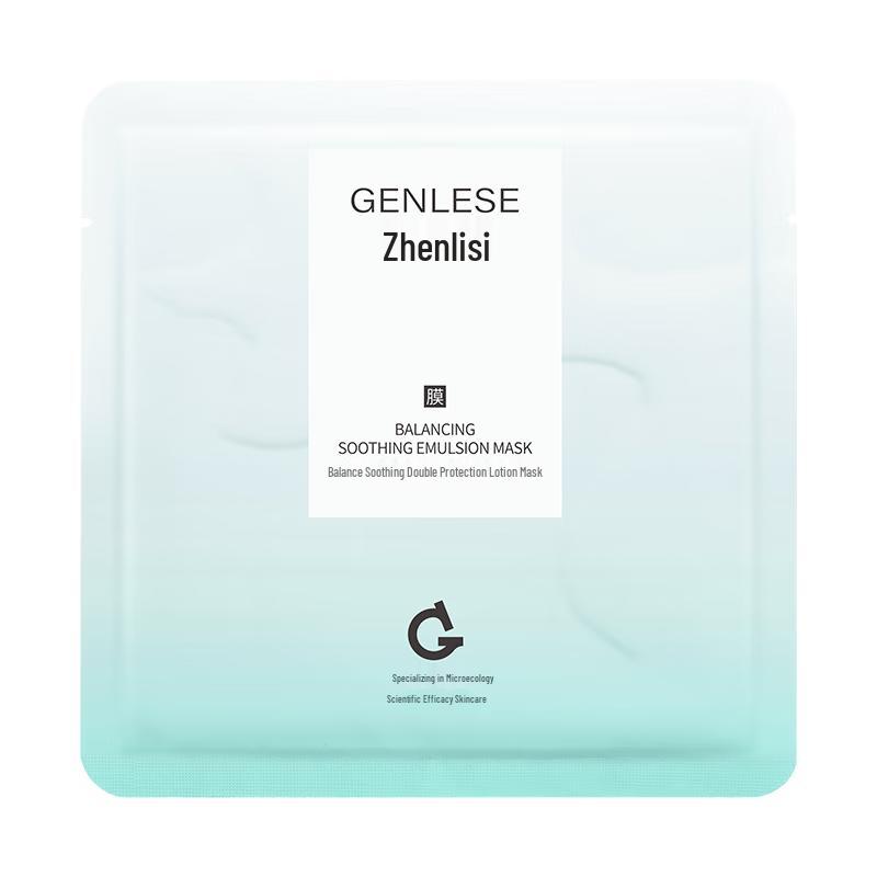 

Genlese Soothing & Hydrating Facial Skincare