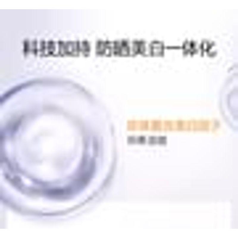 OSM - Pearl Weightless Whitening Sunproof Emulsion Sunscreen SPF50+, PA+++