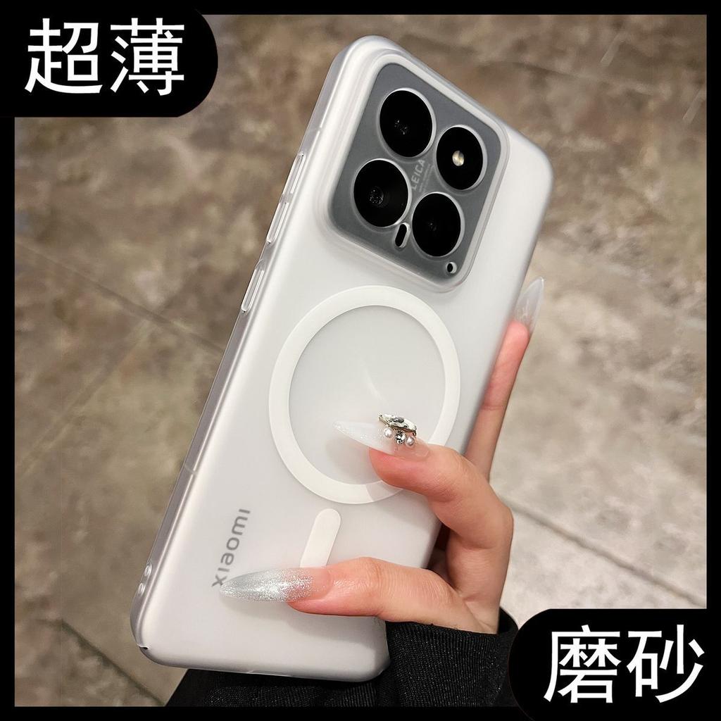 Applicable to Xiaomi 17T Pro mobile phone case 15 ice mist magnetic suction Turbo5Max matte Redmi k90 all-inclusive hard case