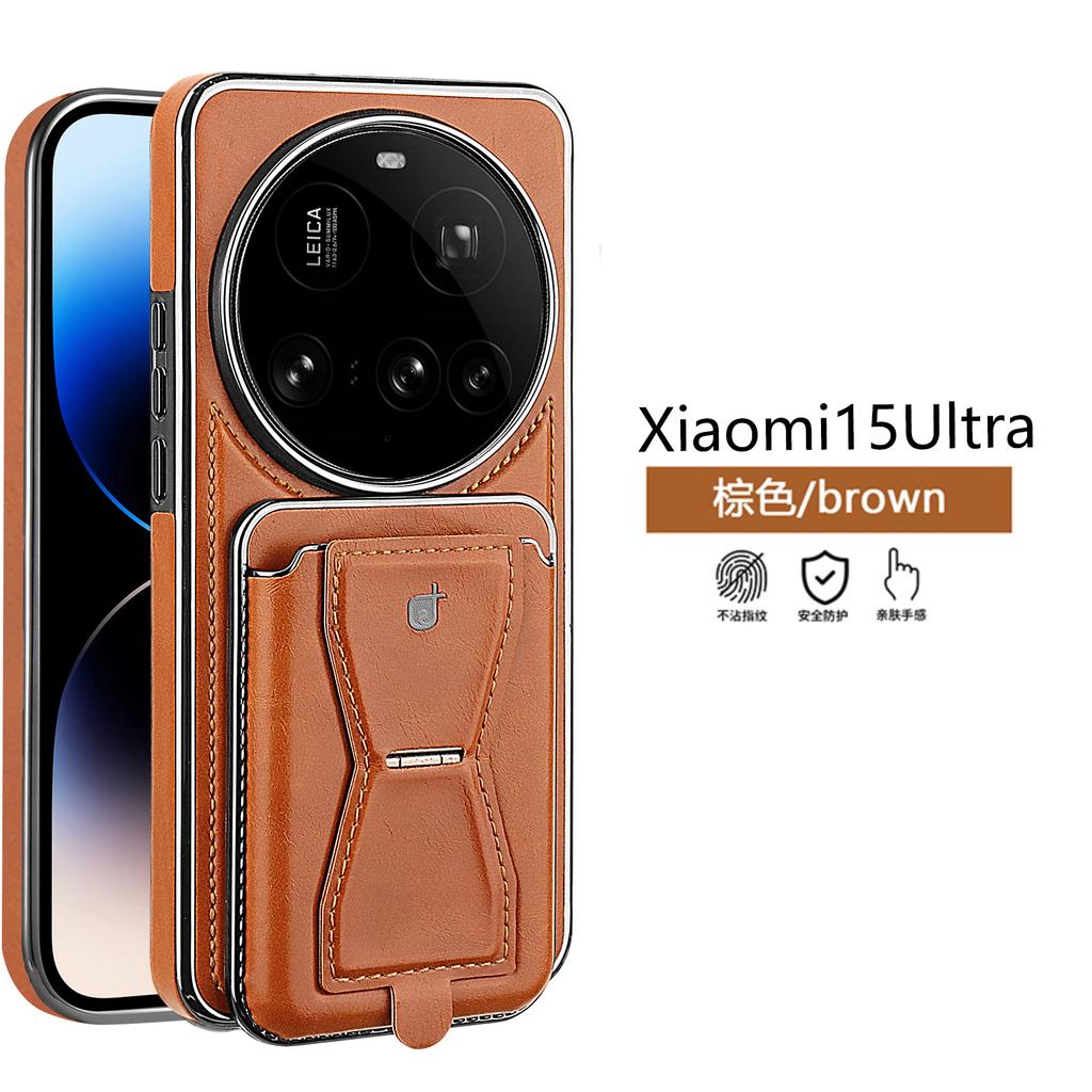 Magnetic Attraction Leather Phone Case for Xiaomi 15 Ultra Mi15 Ultra Wallet Card Bracket Holder Metallic Plating Bumper Cover