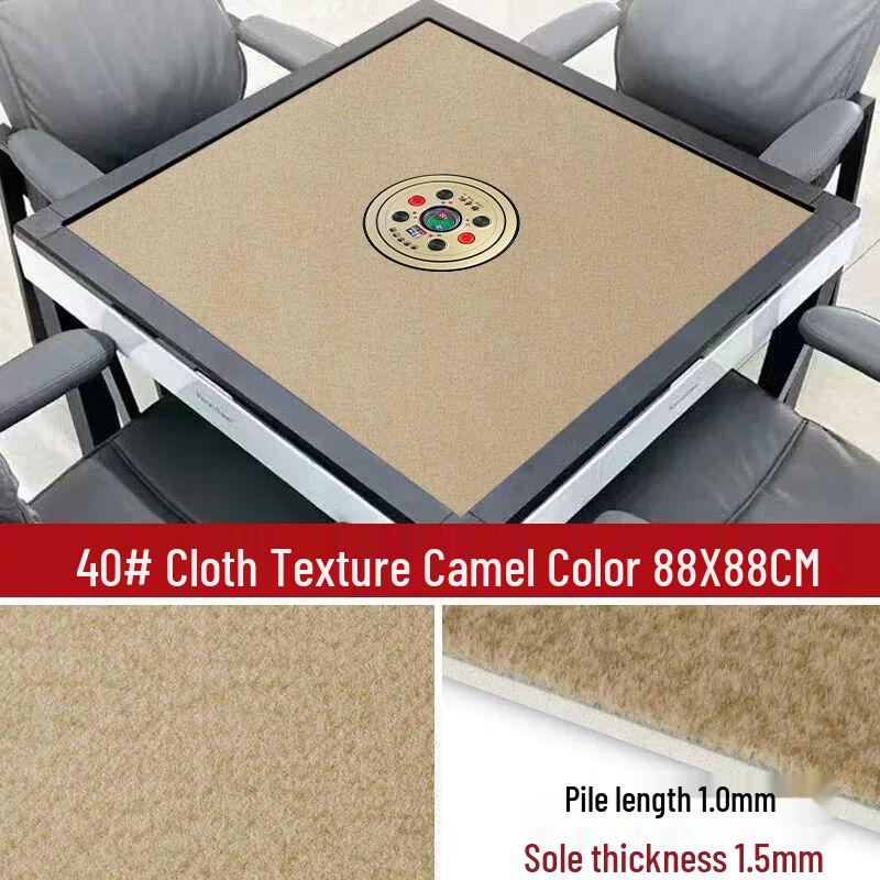 Premium Silent Velvet Mahjong Tablecloth