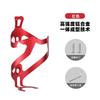 Lishi Aluminum Alloy Bicycle Water Bottle Cage