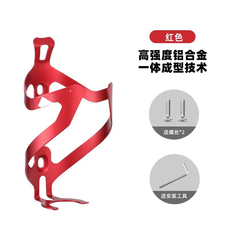 Lishi Aluminum Alloy Bicycle Water Bottle Cage