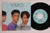 Disque 7 pouces YELLOW MAGIC ORCHESTRA - Kimi Ni Mune Kyun YLR704 ALFA 1983 Japon Pop/Rock Japonais Occasion