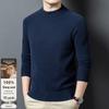 FengXun Men's 100% Pure Wool Mock Neck Sweater FXT6554