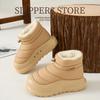High-top Waterproof Cotton Slippers, Down Thermal Bag and Autumn and Winter Soft-soled Home Non-slip Plush Cotton Shoes