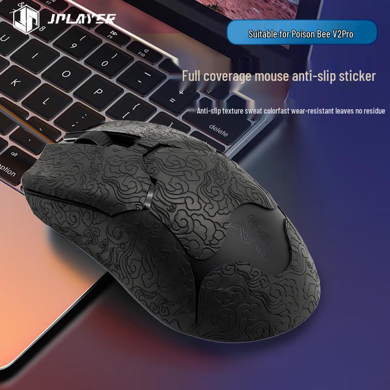 JPLAYER Gaming Mouse Anti-Slip & Sweat-Proof Grip Stickers