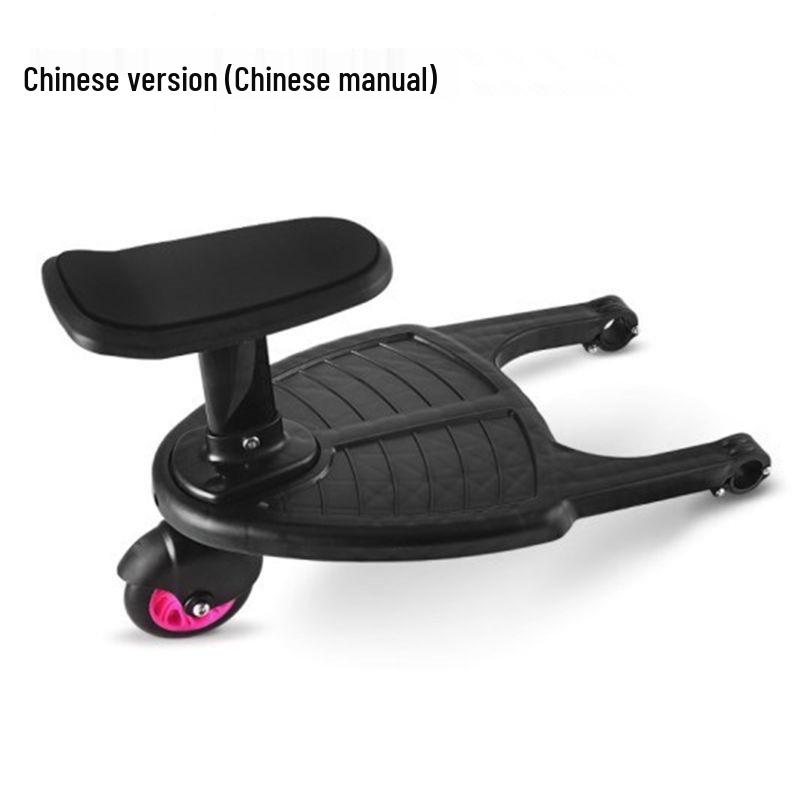 

Педаль для коляски двойного назначения: Идеально для путешествий с двумя детьми и для присмотра за детьми, аксессуар, устанавливаемый сзади.