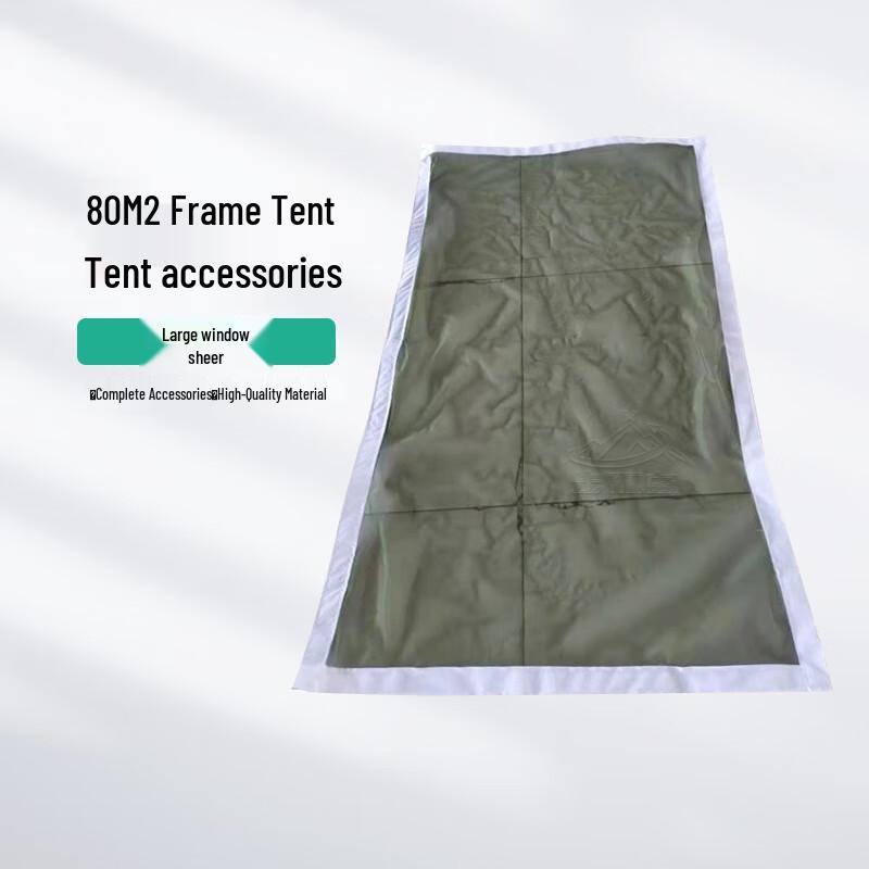 Bu Gudao 80sqm Frame Tent Accessories