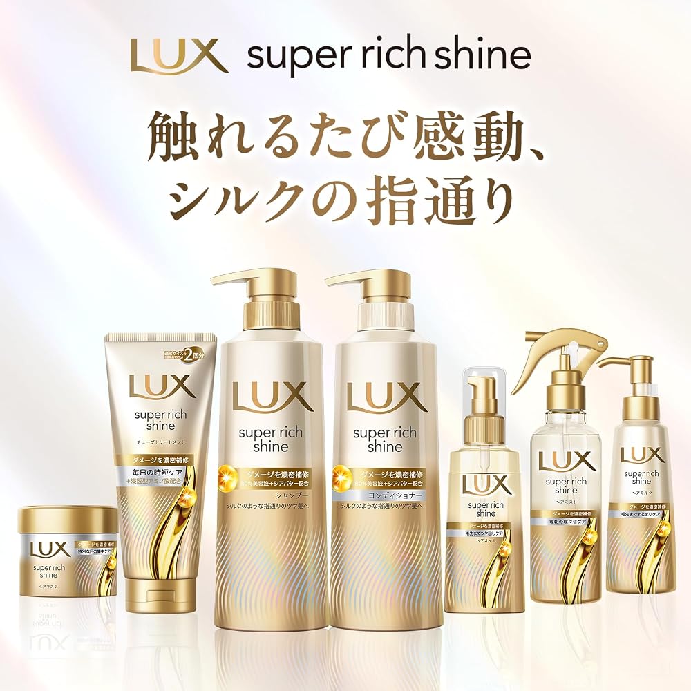 LUX Super Rich Shine Straight Beauty Shampoo Refill 1690g