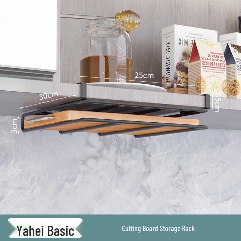 miflame Kitchen Under-Cabinet Chopping Board & Storage Rack
