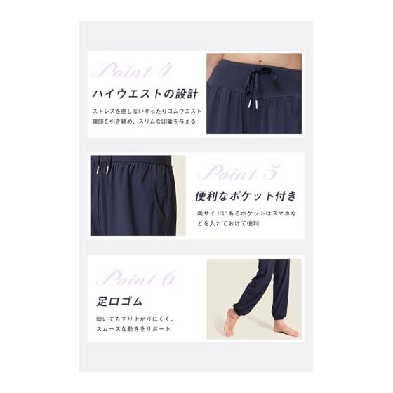 [Nippaws] Women's Jogger Pants, Loose Yoga Pants, "Cool Feeling, UV Protection, Beautiful Silhouette" Training Pants, Fitness, Long Pants, Yoga Wear,