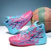 Mandarinenente Basketballschuhe Stiefel Drei Bälle 4. Generation für männliche und weibliche Schüler Echte Basketballschuhe Basketball