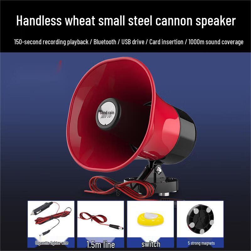 

Car Loudspeaker with Cigarette Lighter Power 1