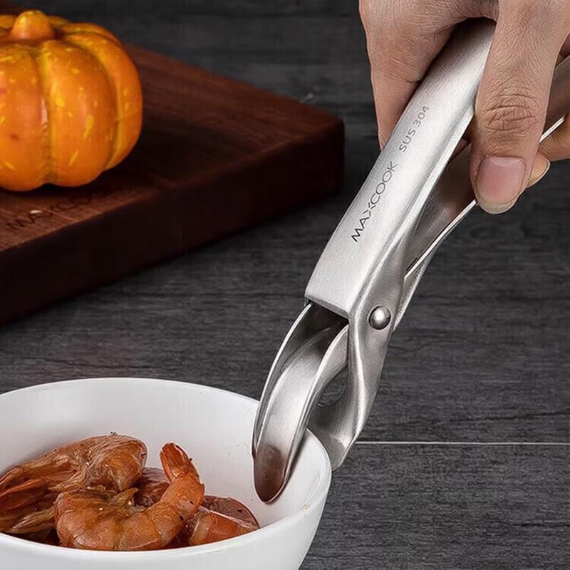MAXCOOK 304 Stainless Steel Kitchen Anti-Scald Clip