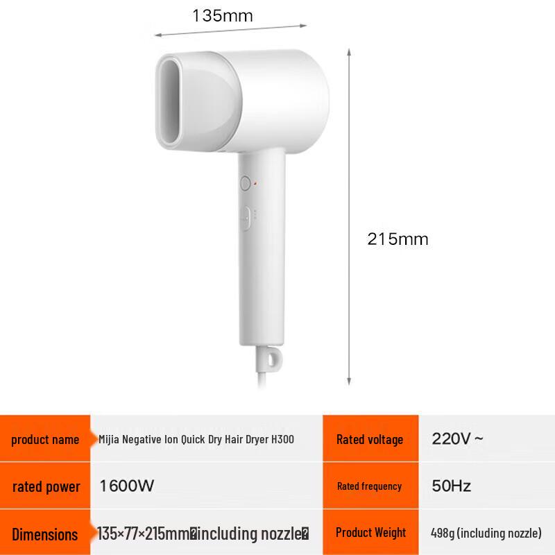 Xiaomi Negative Ion Quick-Dry Hair Dryer H300 CN plug (adapter included)