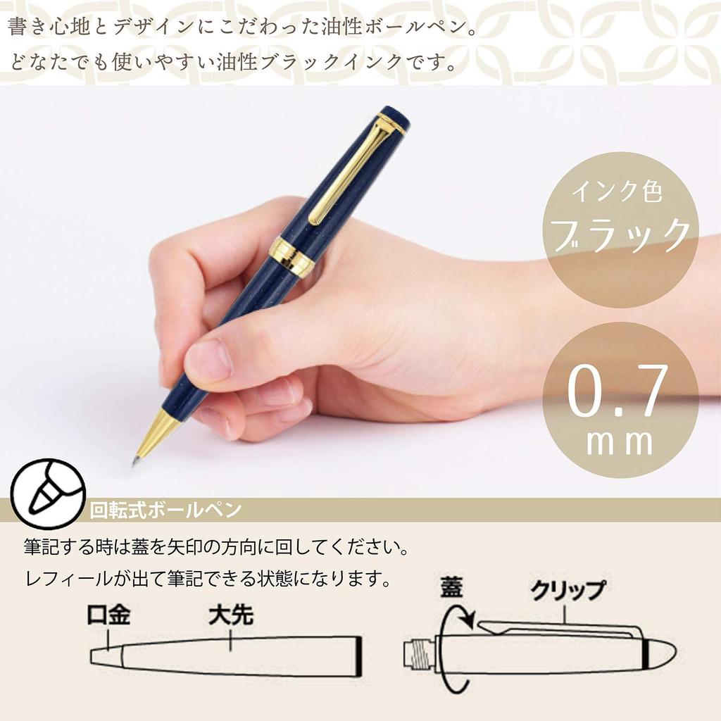 Sailor fountain pen Ballpoint Pen Four Seasons Fairy Tale Orihime Oil-Based 0.7mm 16-0720-202