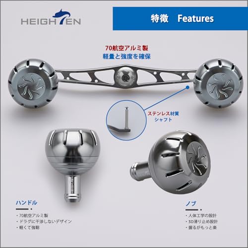 HEIGHTEN 130mm Reel Handle with 35mm Knob, Compatible with Shimano, Daiwa, and Abu Garcia Baitcasting Reels, Chrysant Series (Gunmetal) (738)