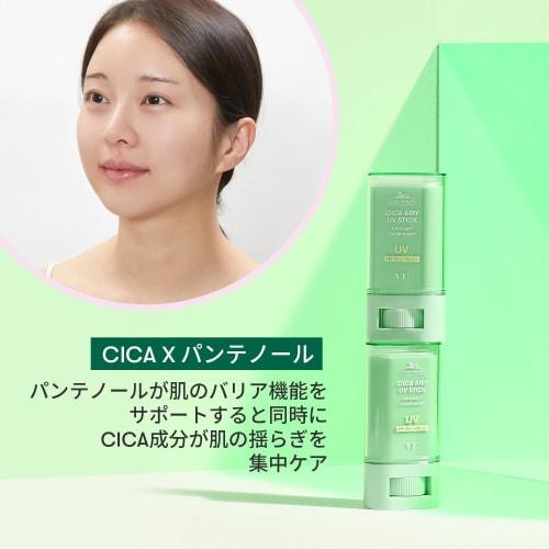 VTCOSMETICS Shika Airy UV Stick SPF50+ PA++++ Sunscreen Suncare Sunstick Moisturizing Sensitive Skin Dry Skin Skin Care Korean Cosmetics