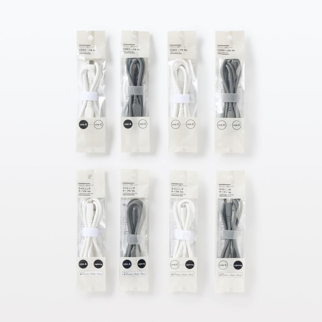 MUJI USB LA1PSA3A Soft, Tangle-Resistant Cable, 1m, USB-A/USB-C, White, MJ-UC1ATC-W,