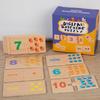 Montessori Wooden Math Toy - Number & Geometry Matching Puzzle Game for Kids Learning