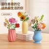 Ramo de Flores Mini Bloques de Construcción Kit de Flores 3D DIY Creativo Micro Ladrillos para Decoración del Hogar Regalo de Cumpleaños para Niña Juguetes para Adultos Niños