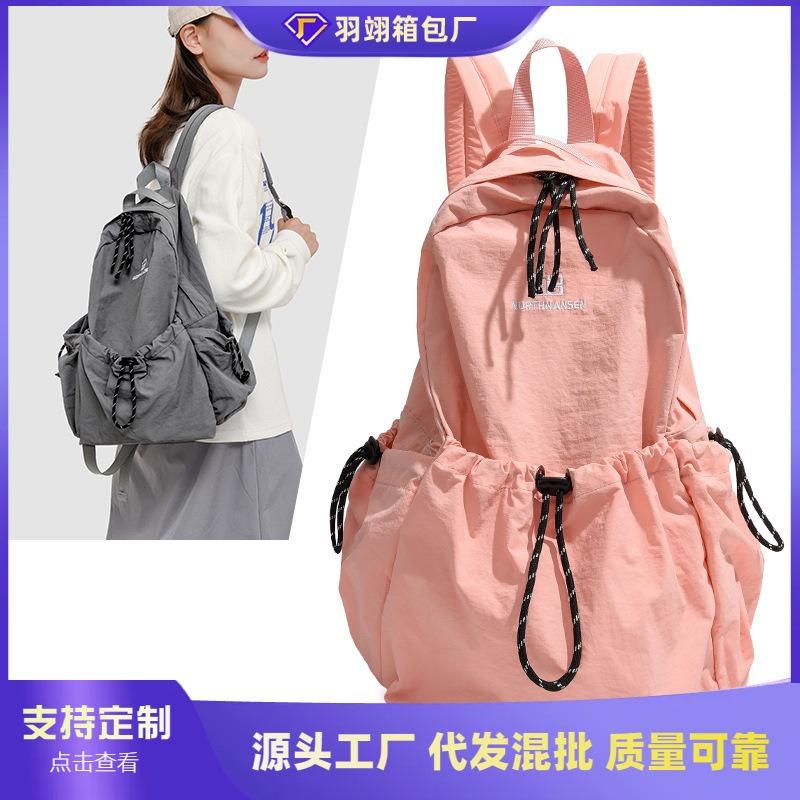 Backpack Women's Travel Lightweight High-value Women's Travel Large Capacity Leisure Sports Mountaineering Backpack