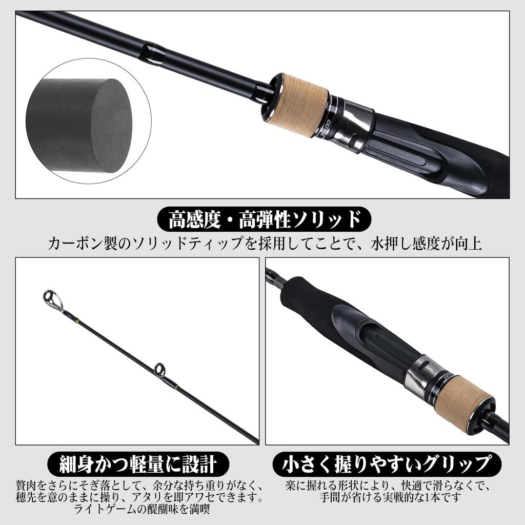 Goture POLLUX Slow Jigging Rod with Detachable Grip Jigging Rod Solid Top Sea Fishing Bait 632MLC 1.89M/6.3ft