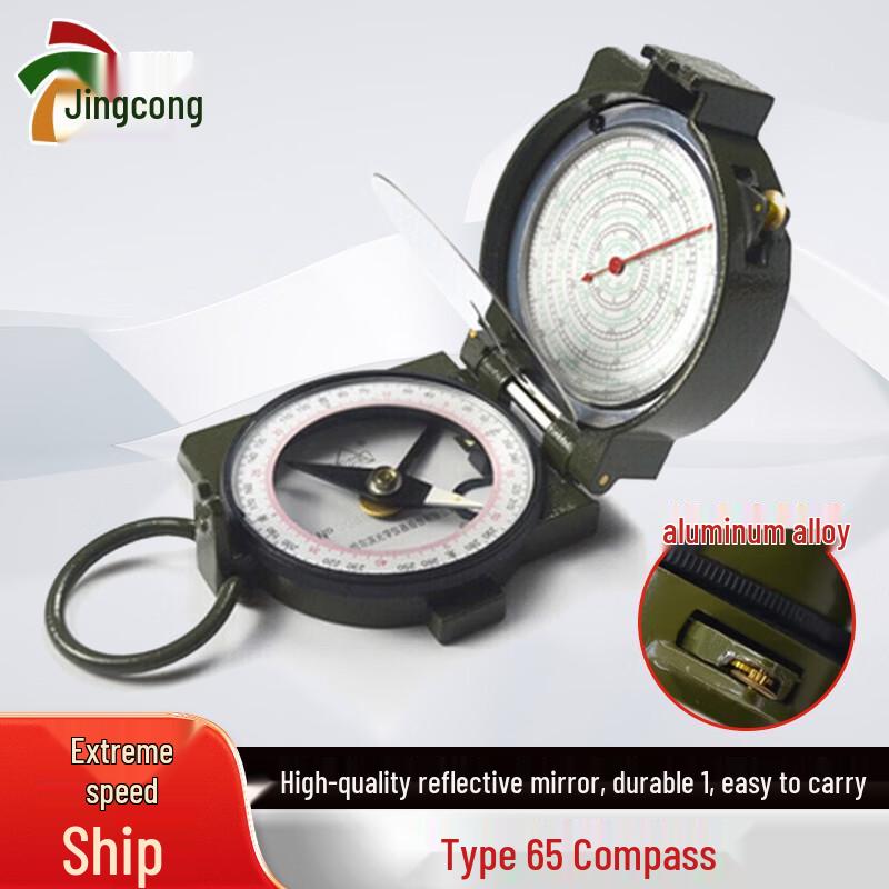 Jingcong 65 High-Precision Outdoor Compass