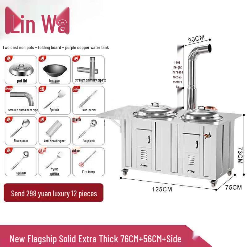 Linwa Outdoor Portable Wood Stove