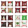 New Christmas Pillowcase Festive Home Sofa Cushion Balcony Pillow Decoration Pillowcase