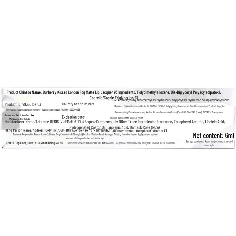 Burberry Kisses London Matte Lip Lacquer