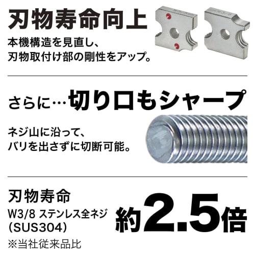 Makita SC102DRGX Rechargeable Full Screw Cutter 18V 6Ah with 2 Batteries, Charger, and Case