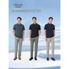 YOUNGOR Men's Comfort Short Sleeve Polo Shirt