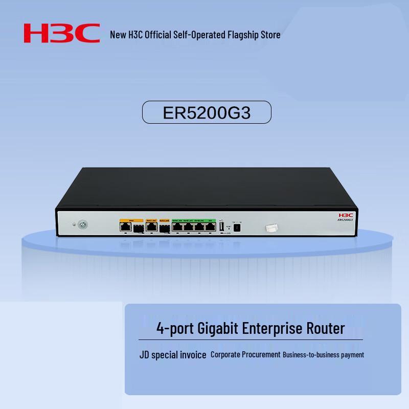 

H3C ER5200G3 Enterprise Wired Router