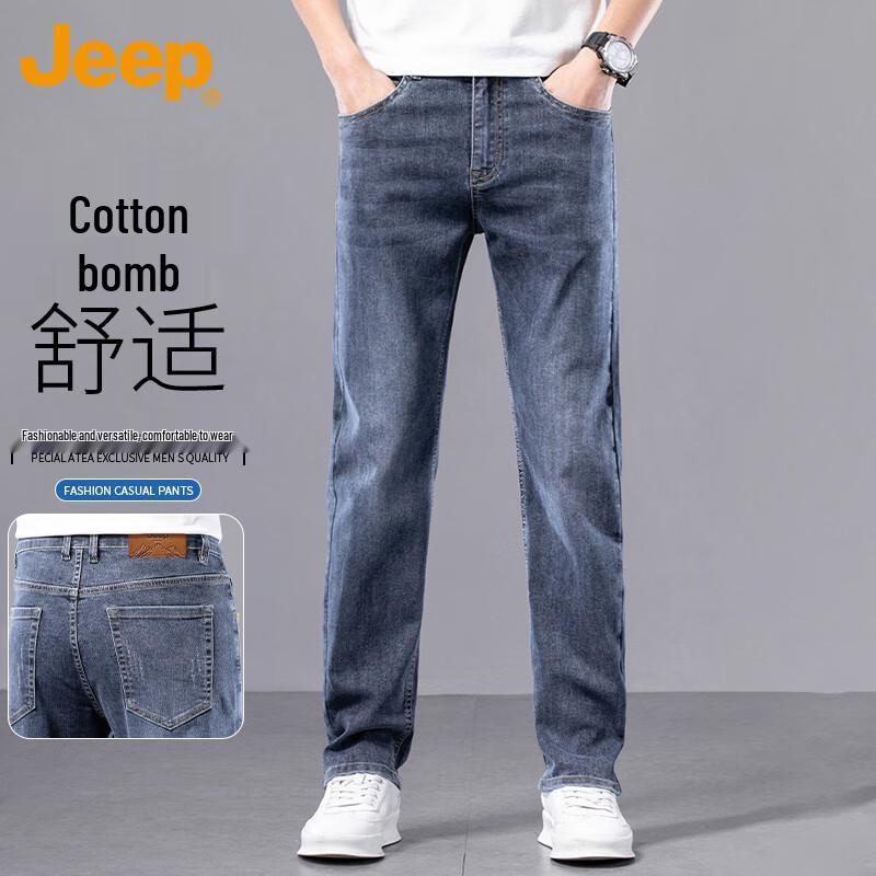 JEEP Men's Business Casual Straight-Leg Stretch Jeans