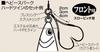Shout 353-VD Heavy Spark Hard Twin Assist Hook 2cm Size 2/0 (6101)