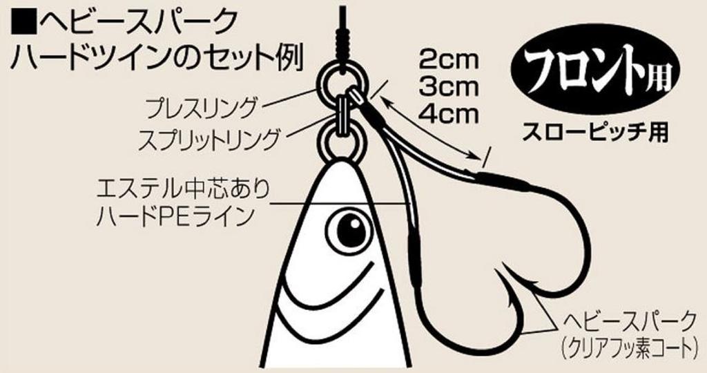 Shout 353-VD Heavy Spark Hard Twin Assist Hook 2cm Size 2/0 (6101)