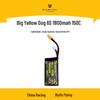 STARMACH 6S 1800mAh 150C FPV Drone Battery (CN Version)