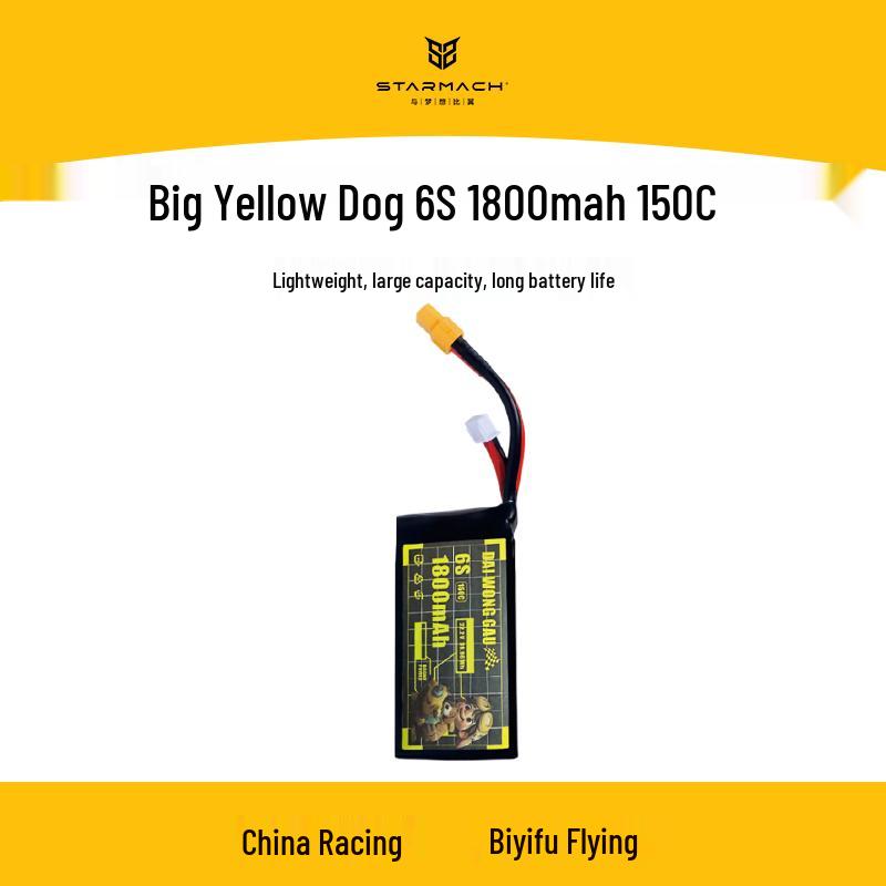 STARMACH 6S 1800mAh 150C FPV Drone Battery (CN Version)