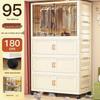 95CM Wide Children's Plastic Wardrobe and Storage Cabinet