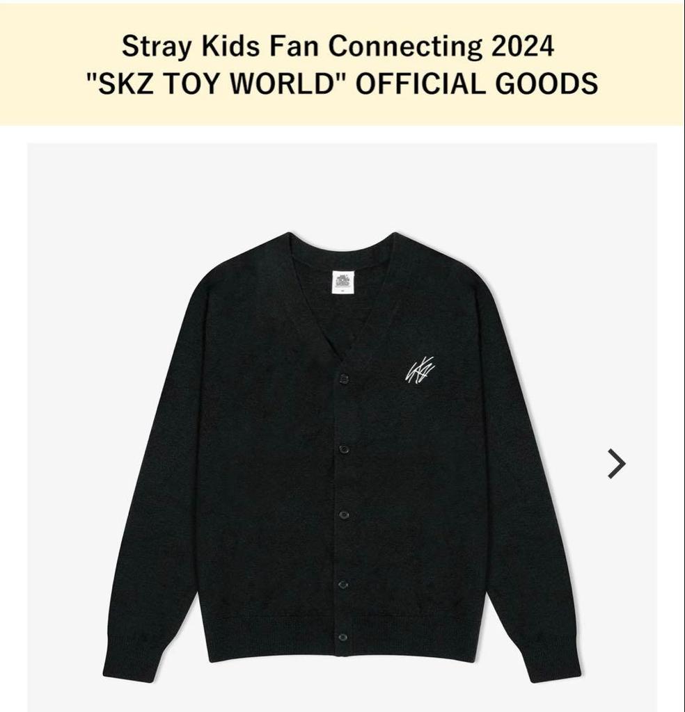 [USED] Stray Kids cardigan