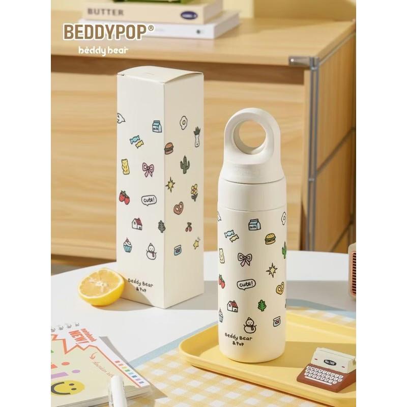 BEDDYBEAR Stellar Collection Insulated Bottle 520ml 520ml