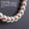 [Aurora] Hanadama High-Grade Aurora Genuine Shell Pearl 8mm Necklace with Bean Clasp (Earrings, Aurora Cream 16inch) Earring Set 16inch Gift Boxed