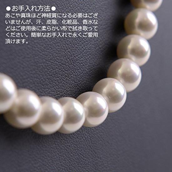 [Aurora] Hanadama High-Grade Aurora Genuine Shell Pearl 8mm Necklace with Bean Clasp (Earrings, Aurora Cream 16inch) Earring Set 16inch Gift Boxed